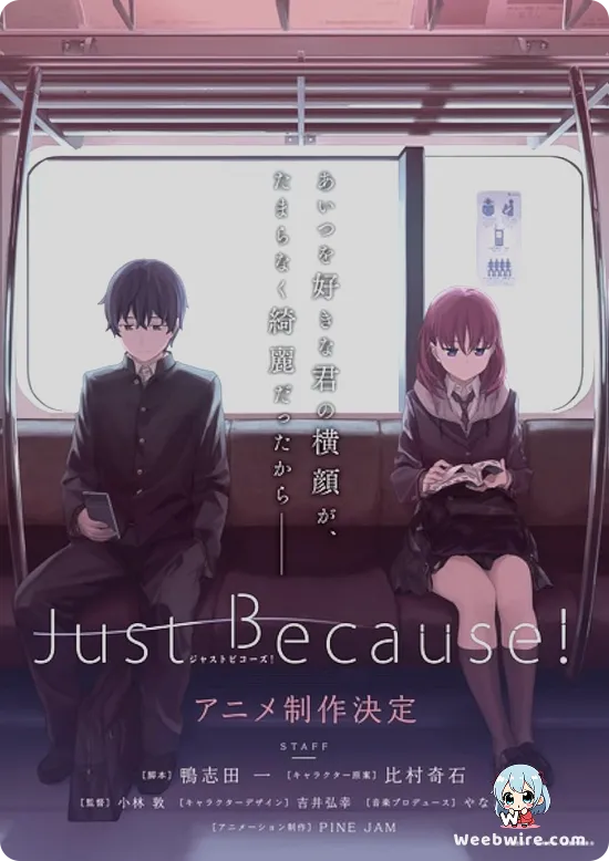 Just Because! Poster