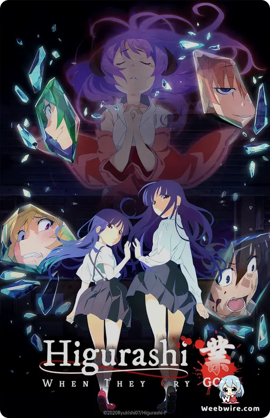 Higurashi: When They Cry - GOU Poster