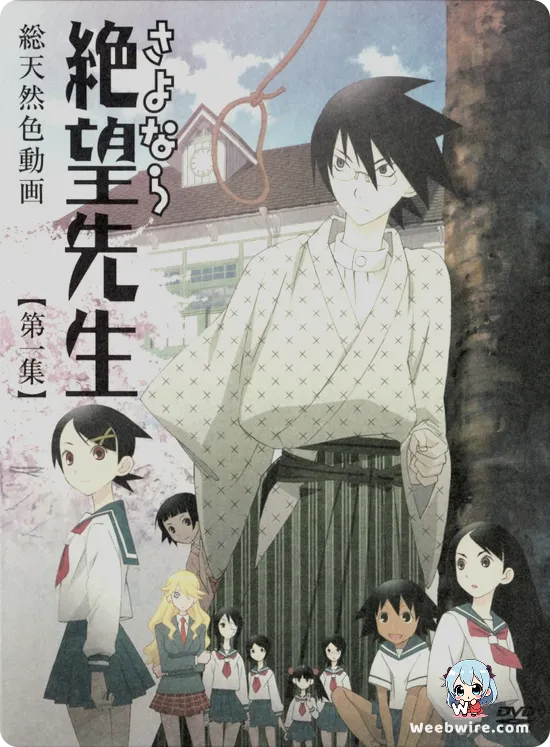 Sayonara, Zetsubou-Sensei Poster