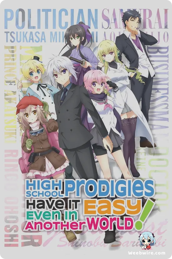 High School Prodigies Have It Easy Even In Another World Poster