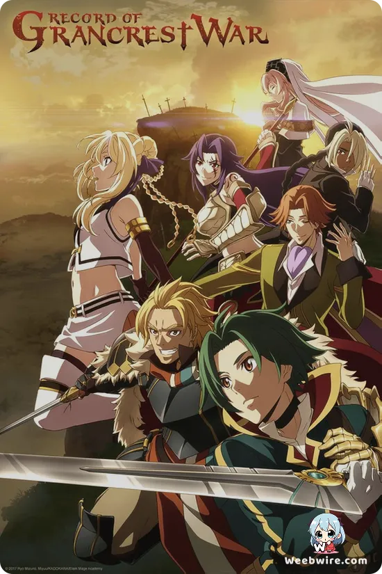 Record of Grancrest War Poster