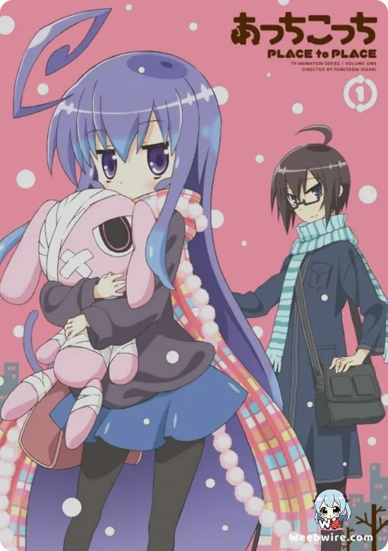 Place to Place Poster