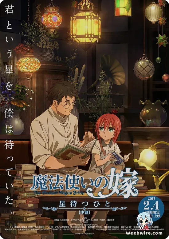 The Ancient Magus' Bride: Those Awaiting a Star Poster