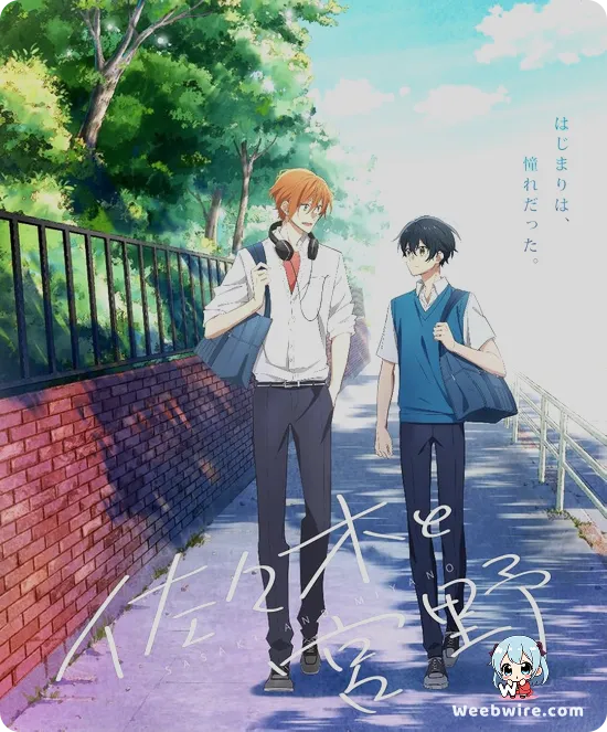 Sasaki and Miyano Poster