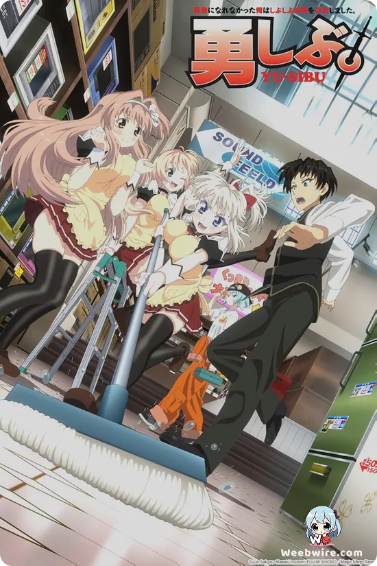 I Couldn’t Become a Hero, So I Reluctantly Decided to Get a Job. Poster