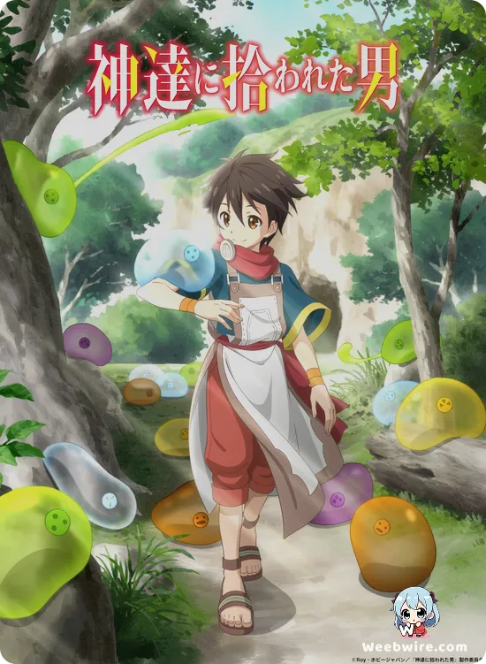 By the Grace of the Gods Poster