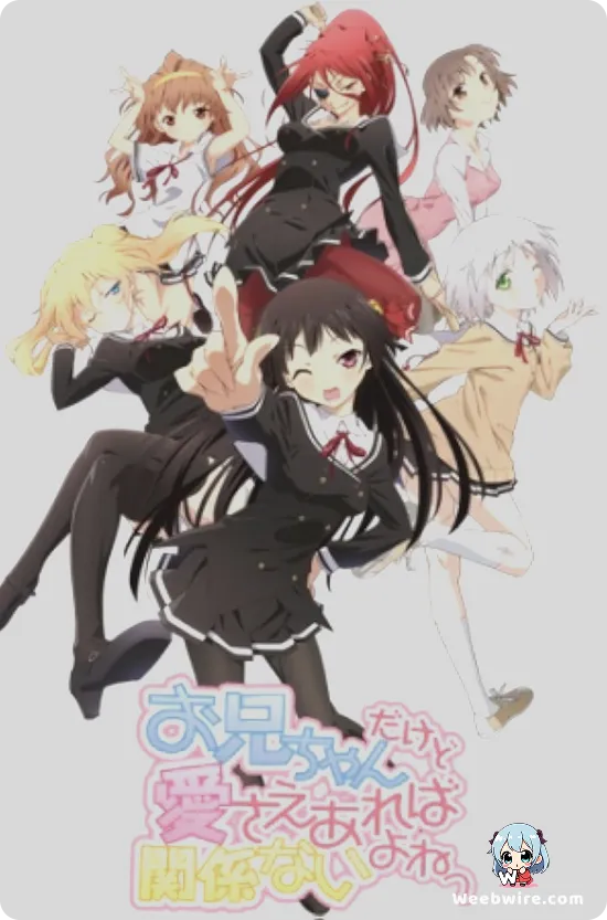 OniAi Poster