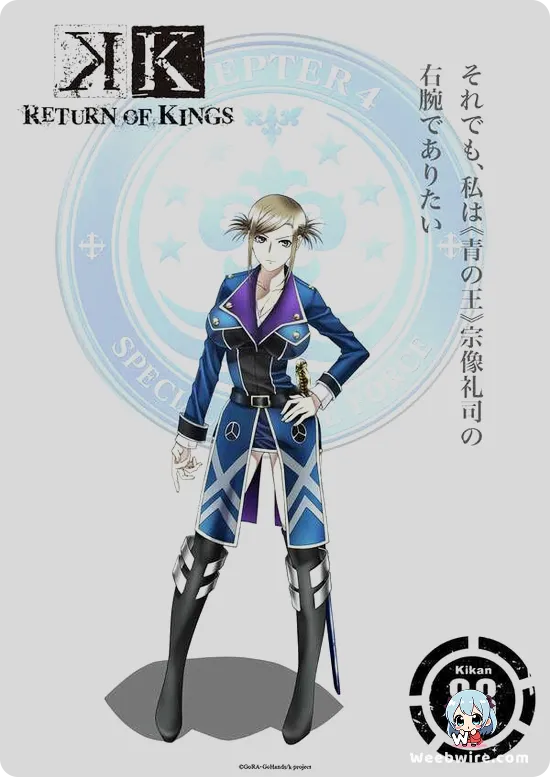 K: RETURN OF KINGS Poster