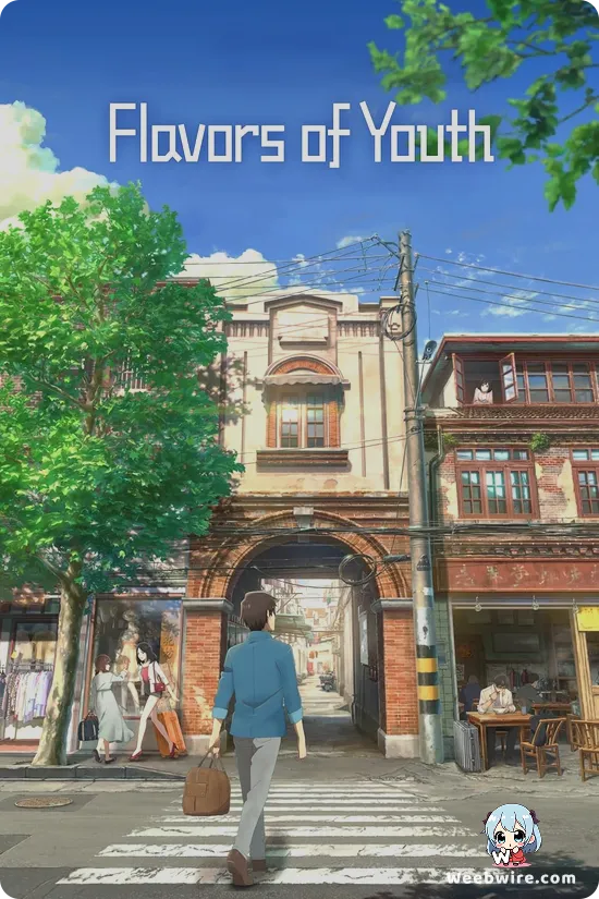 Flavors of Youth Poster