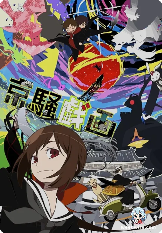 Kyousougiga Poster