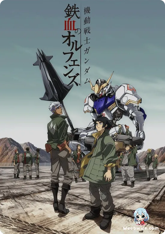 Mobile Suit GUNDAM Iron Blooded Orphans Poster