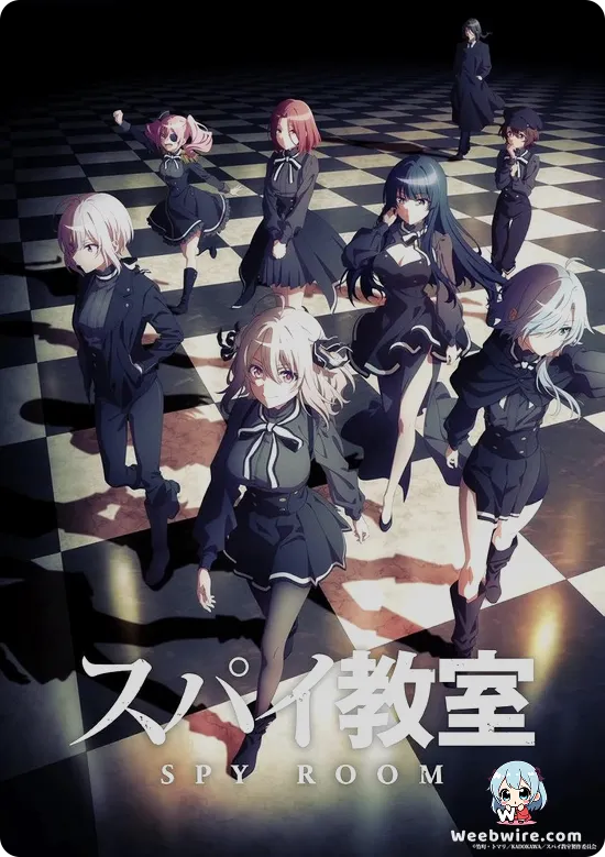 Spy Classroom Poster