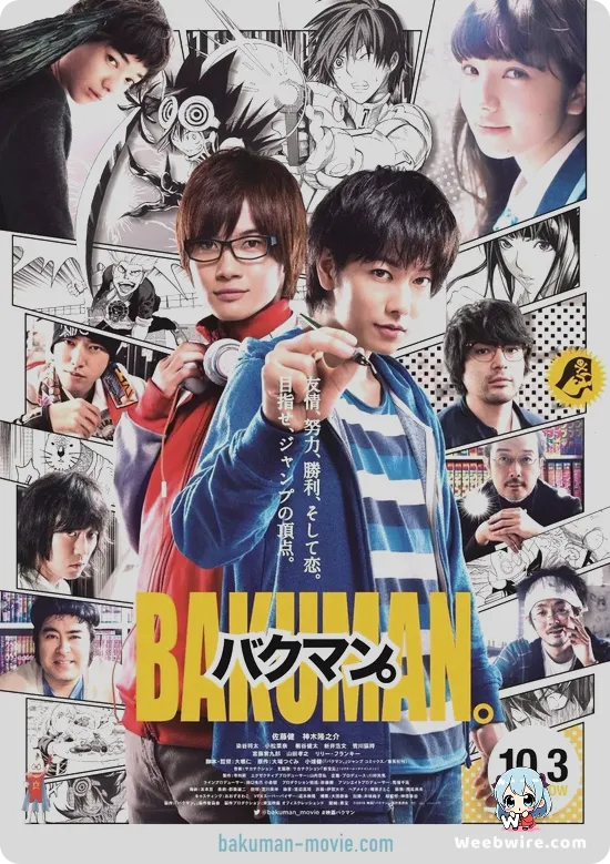 Bakuman. 2 Poster