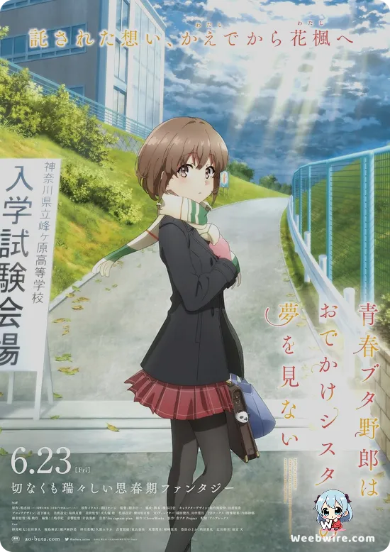 Rascal Does Not Dream of a Sister Venturing Out Poster