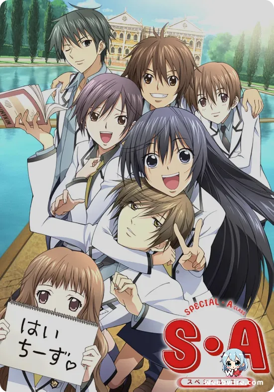 S.A: Special A Poster