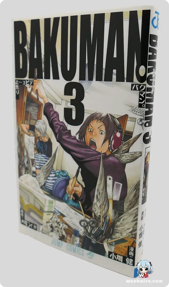 Bakuman. 3