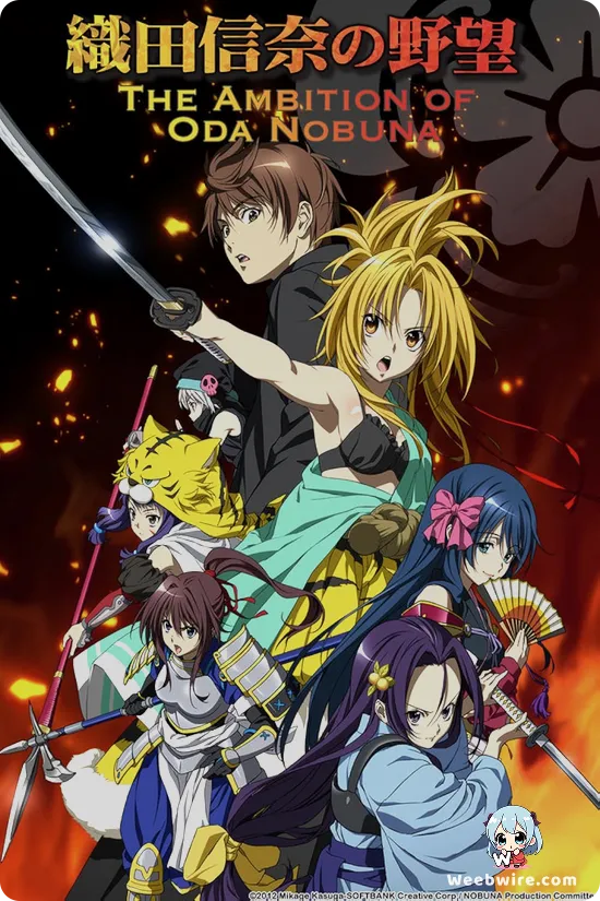 The Ambition of Oda Nobuna Poster