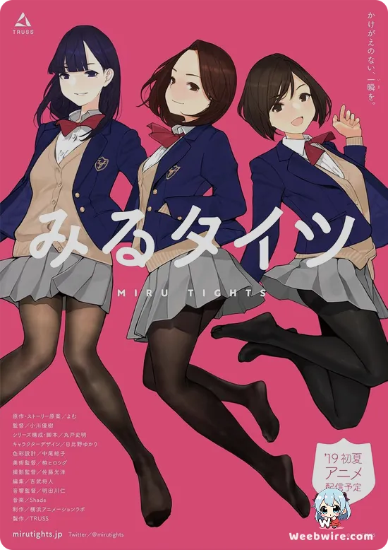 Miru Tights Poster