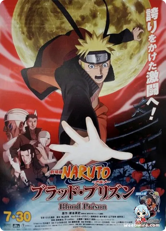 Naruto Shippuden the Movie Poster
