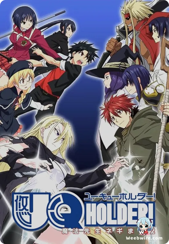 UQ Holder! Poster