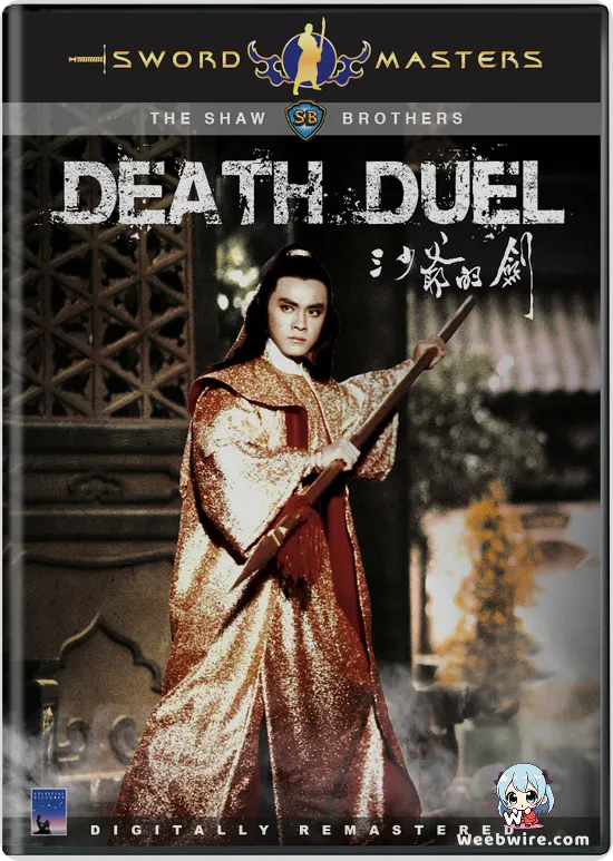 Sword Art Online the Movie -Progressive- Scherzo of Deep Night Poster