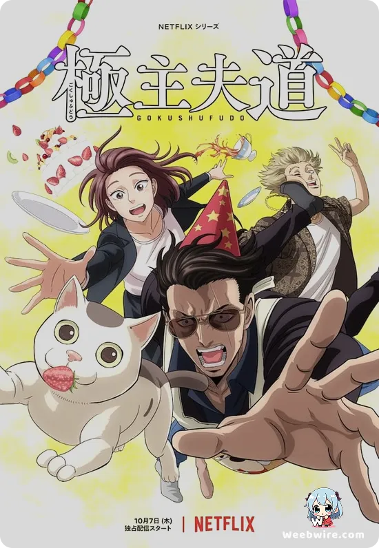 The Way of the Househusband Part 2 Poster