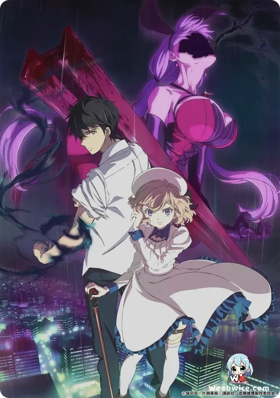 Beautiful Bones -Sakurako's Investigation- Poster