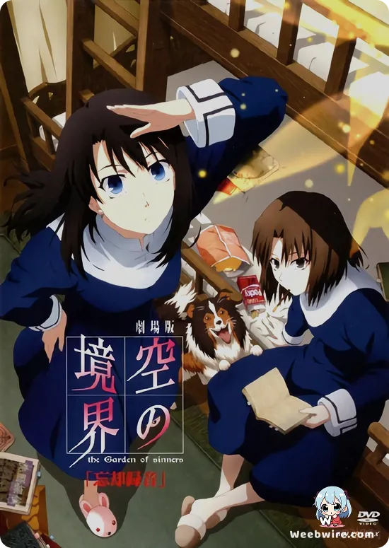 The Garden of Sinners Chapter 6: Fairy Tale. (Oblivion Recording) Poster