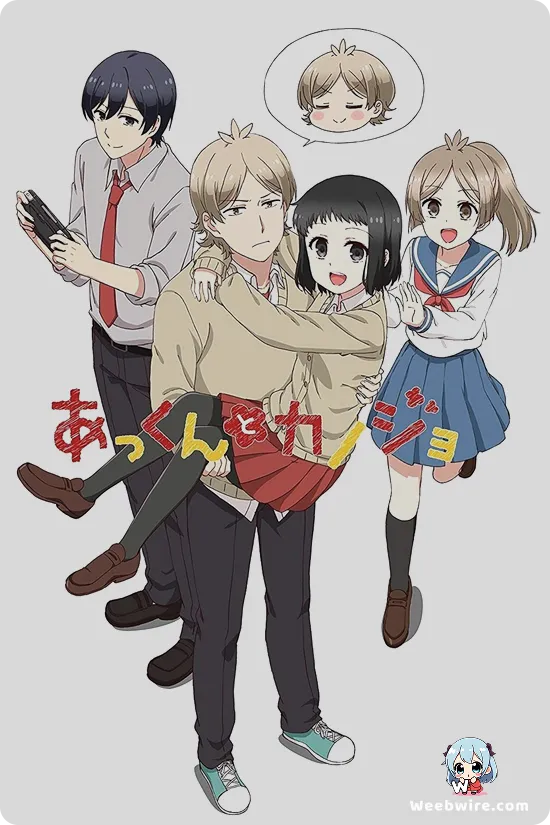 My Sweet Tyrant Poster