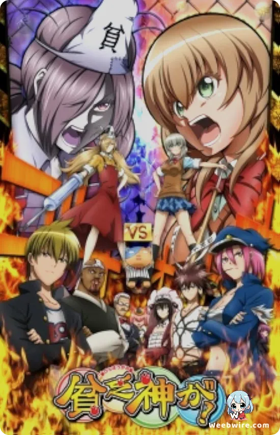 Good Luck Girl! Poster