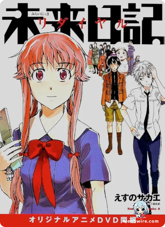 Mirai Nikki OVA Poster