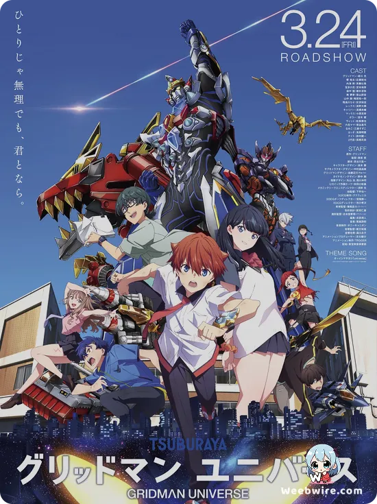 SSSS.DYNAZENON Poster