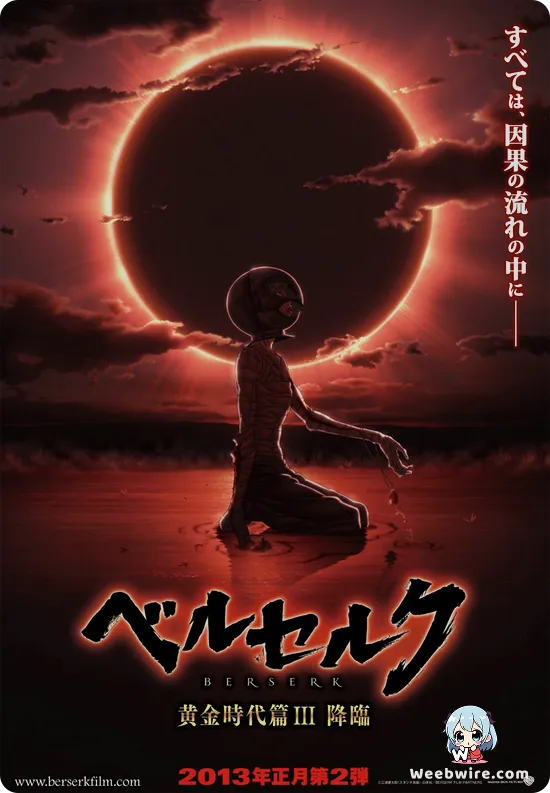 Berserk: The Golden Age Arc III - The Advent Poster