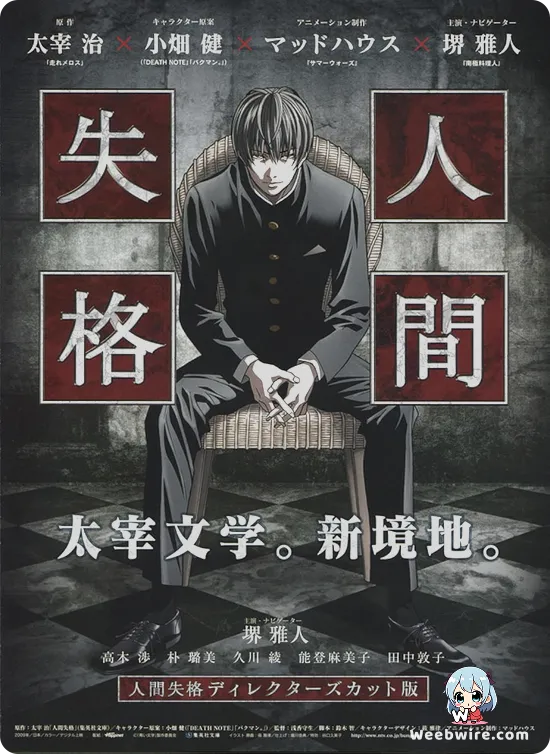 Blue Literature Series Poster