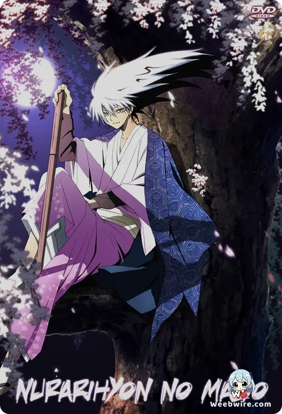 Nura: Rise of the Yokai Clan Poster