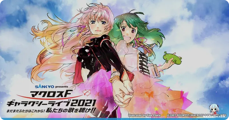 Macross Frontier