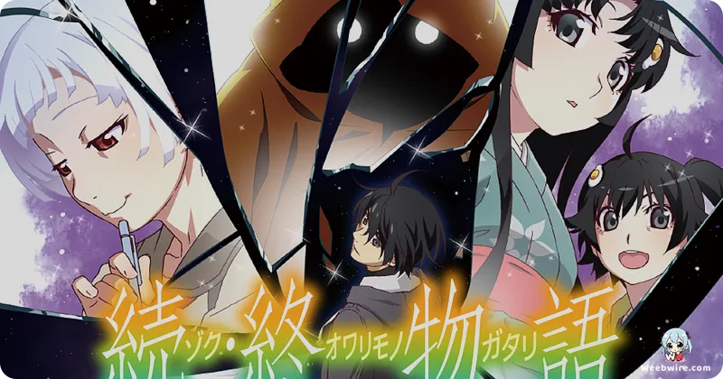 Zoku Owarimonogatari