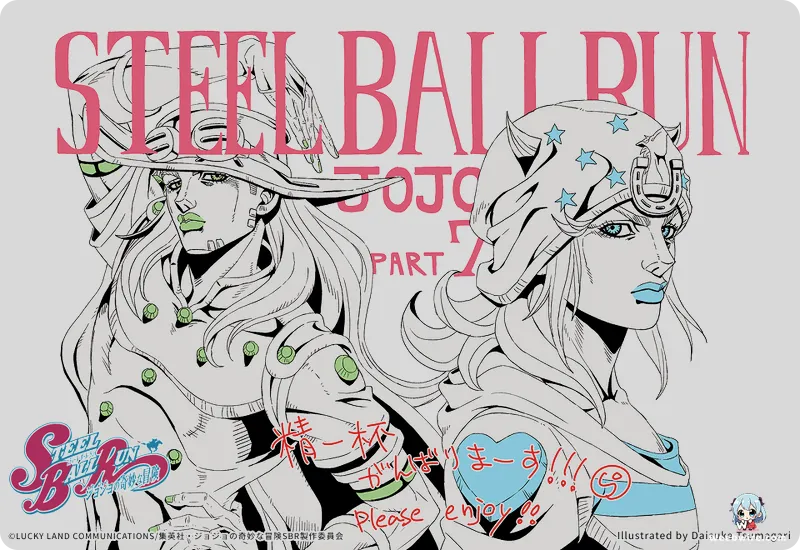 STEEL BALL RUN: JoJo’s Bizarre Adventure
