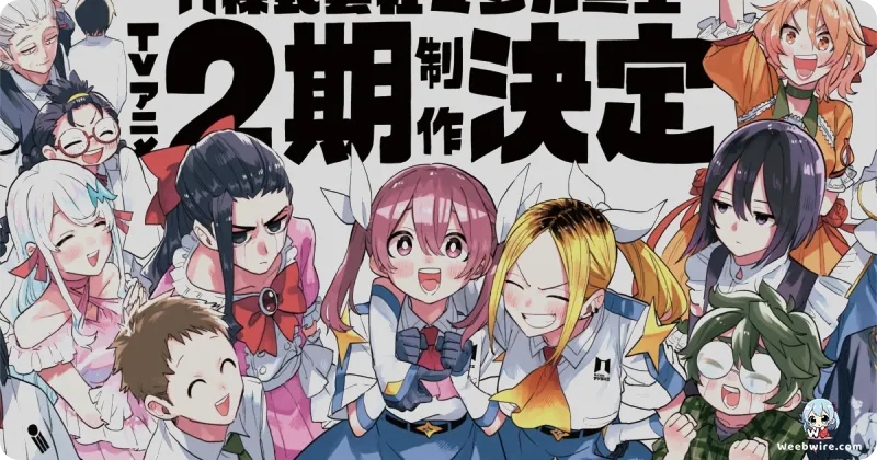 Magilumiere Co. Ltd.