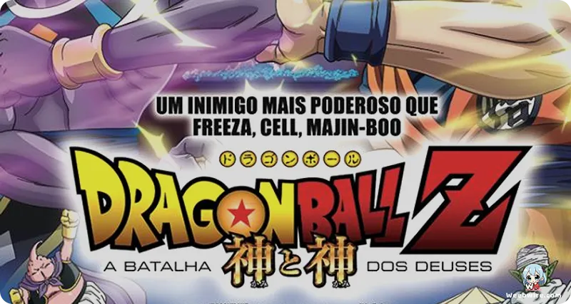 Dragon Ball