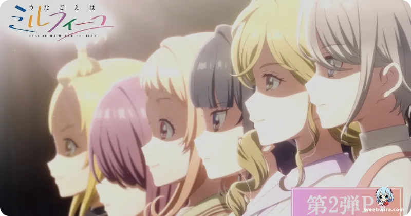 Harmony of Mille-Feuille