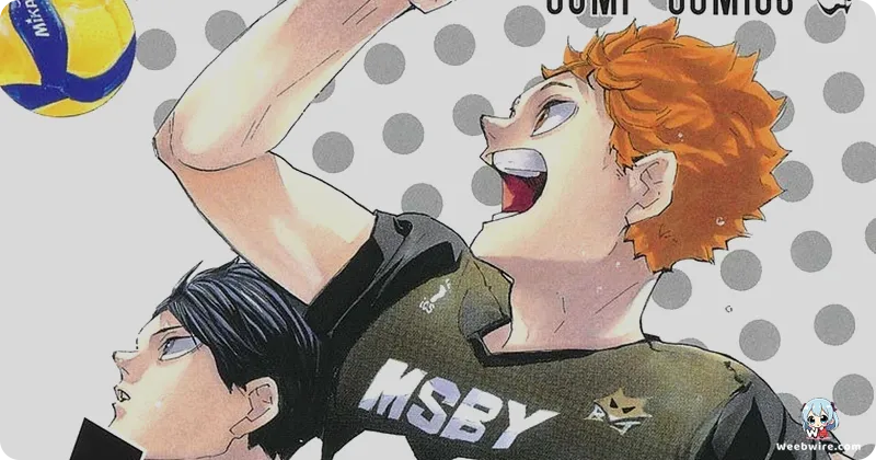 HAIKYU!!