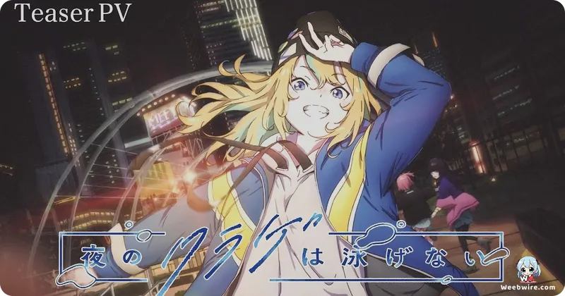 Jellyfish Can’t Swim in the Night