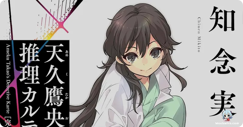 Ameku M.D.: Doctor Detective