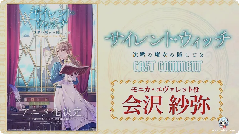 Secrets of the Silent Witch