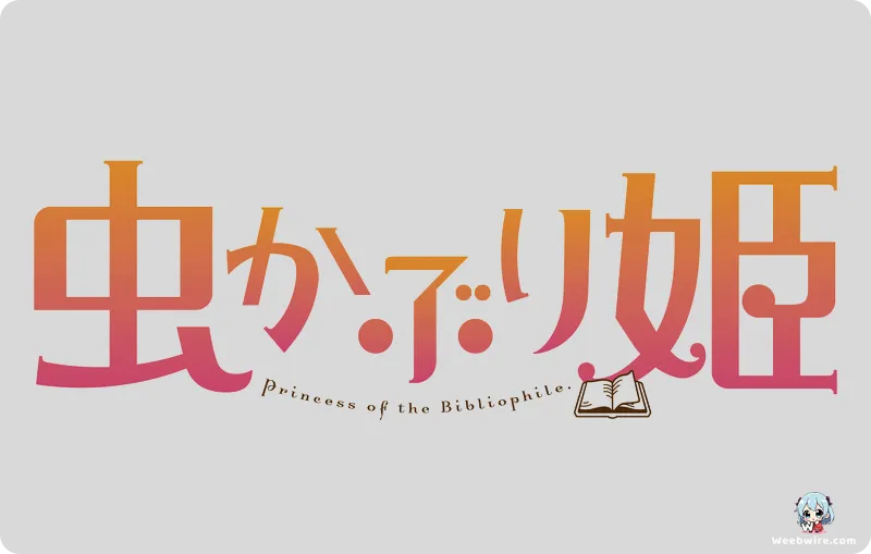 Bibliophile Princess