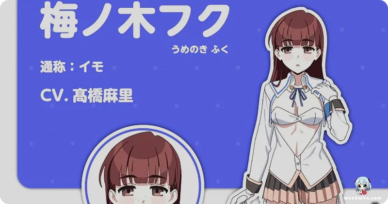 Nukitashi The Animation