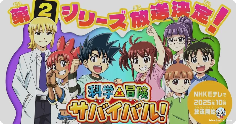 Kagaku x Bouken Survival!