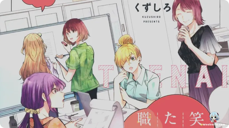 Egao no Taenai Shokuba desu.