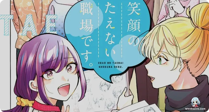 Egao no Taenai Shokuba desu.